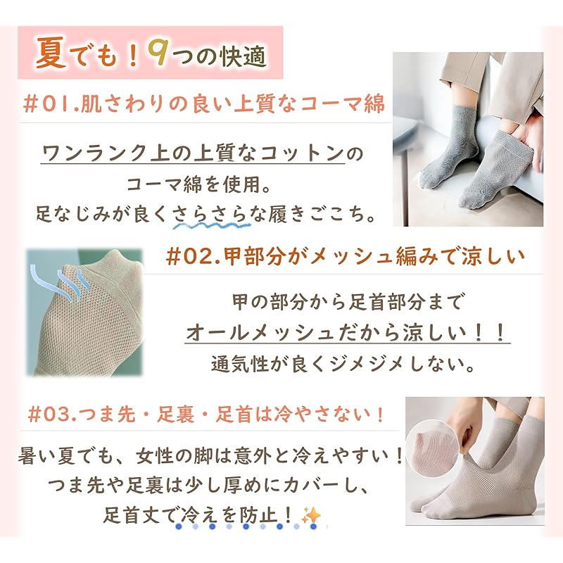 [kuuupiii] [Supervised by socks sommelier] socks ladies socks Plain color short socks crew socks casual socks Cool feeling Fashionable colorful cotton