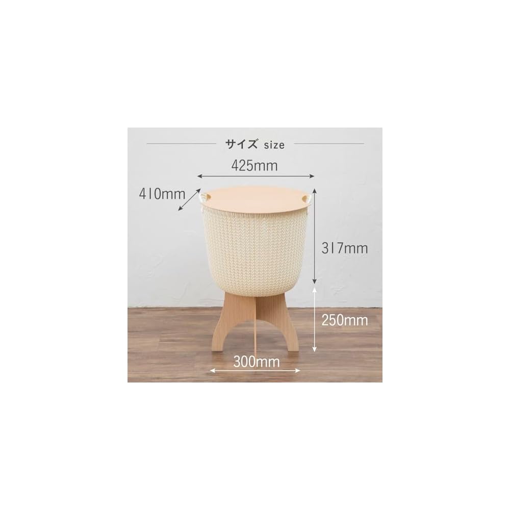CURVER Knit Round Basket 30L with Dedicated Stand, Natural CV-553
