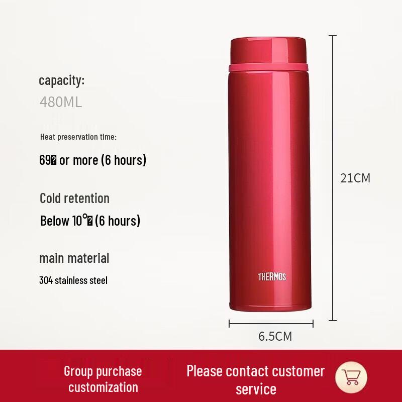 THERMOS 480ml Stainless Steel Insulated Mug