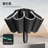 Automatic ring buckle umbrella, enlarged reinforcement and thickened high-end reverse folding umbrella, custom logo for men's rain parasol