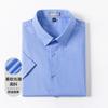 Men's Summer Short-Sleeved Shirt