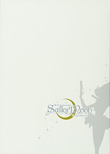 Pretty Guardian Sailor Moon Complete Edition (3)