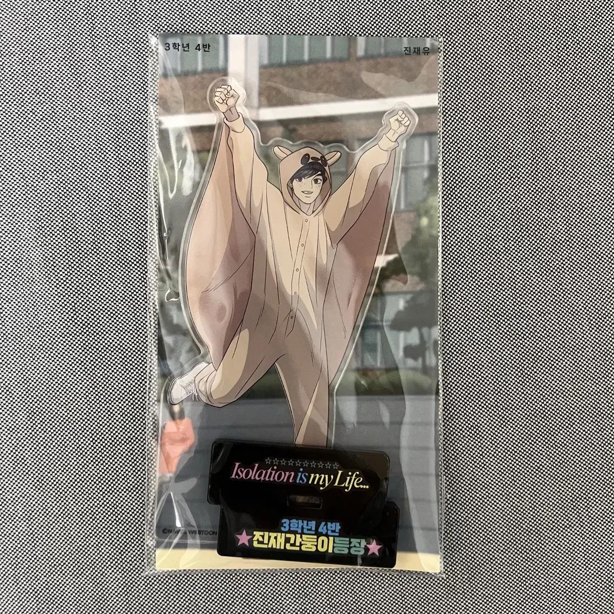 

Подставка из акрила Garbage Time Gapta Jinjae Oil Flying Squirrel