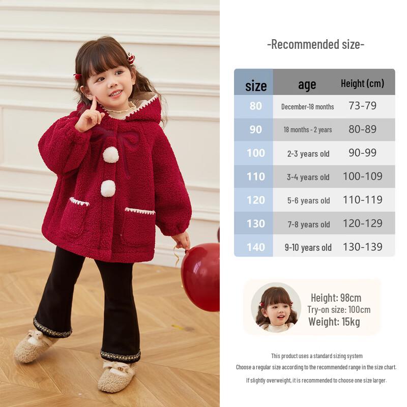 JELLYBABY Girls' Plush Hooded Winter Jacket