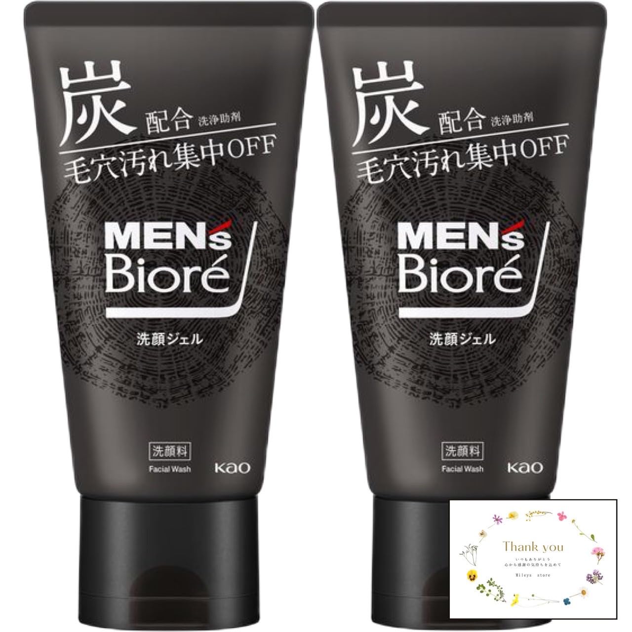 Mens Biore Charcoal Cleansing Foam Gel Kao Type 150g 2 Sets