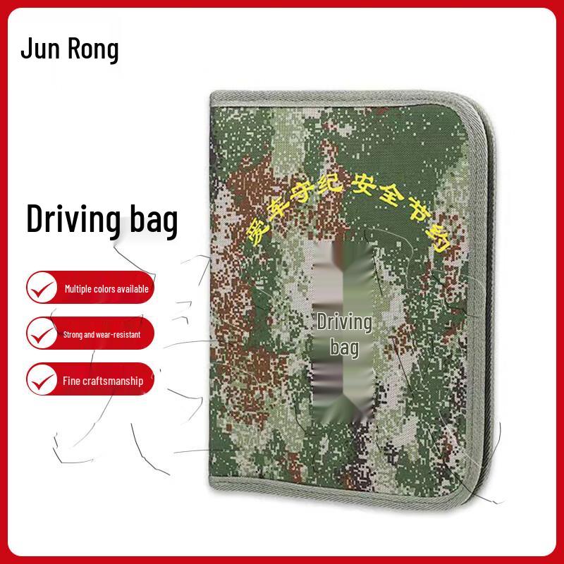 Junrong Camouflage Car Organizer Bag
