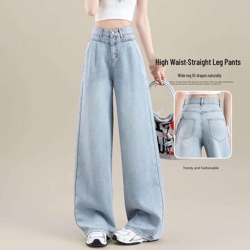 Baleno American Retro Washed High-Waist Wide-Leg Jeans XL
