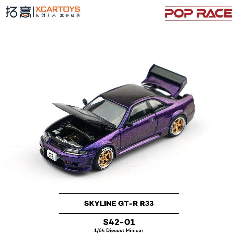 POP RACE 1:64 Nissan Skyline Godzilla GT-R R33 Alliage Moulé sous Pression Modèle de Voiture Ornements de Collection Cadeau Jouets