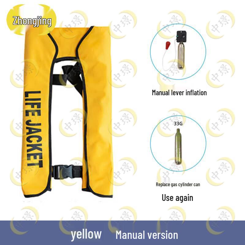 Zhongjing Adult Inflatable Life Vest
