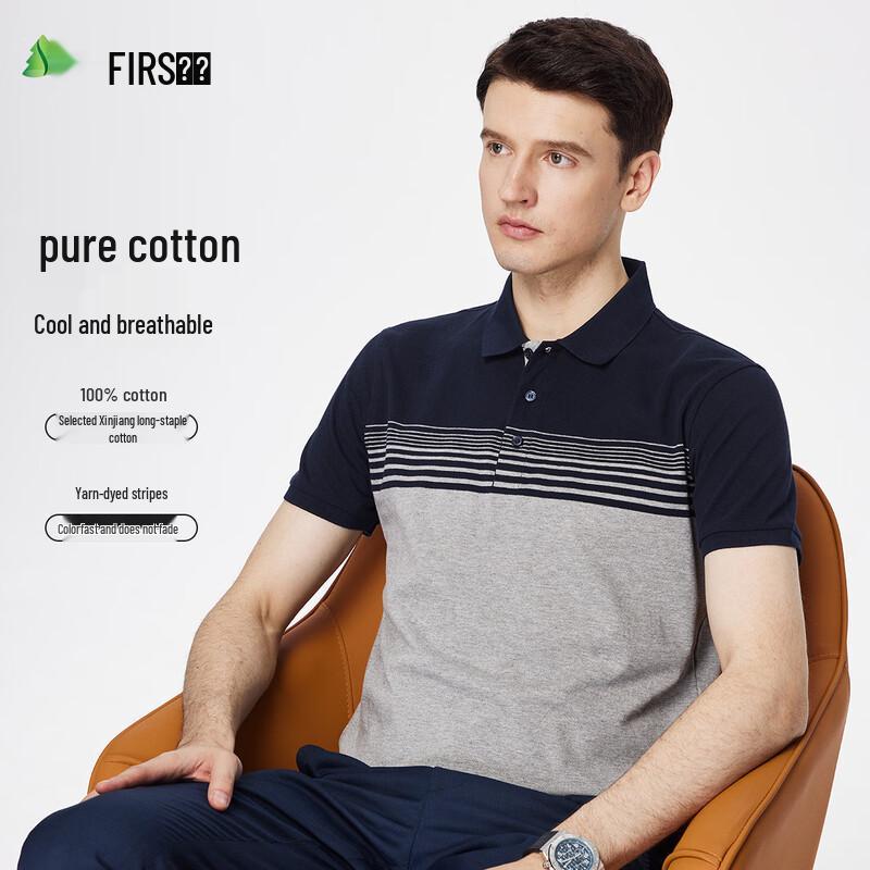 

Мужская полоска с воротником-поло в полоску Shanshan L