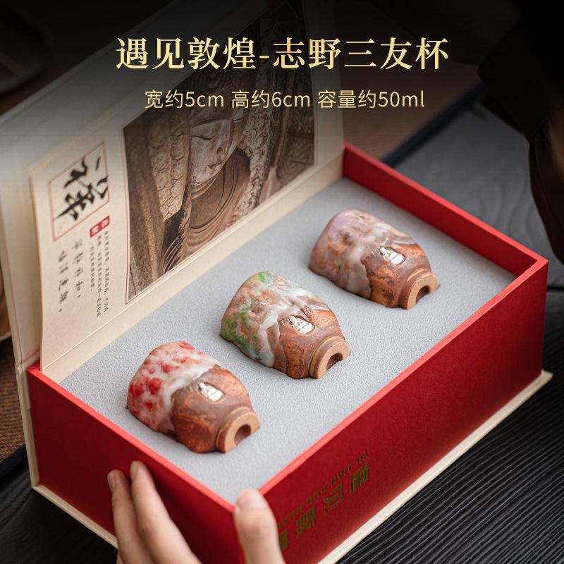 

Китайский Дуньхуанский керамический чайник и чайная чашка, набор для кунг-фу, подарочная упаковка