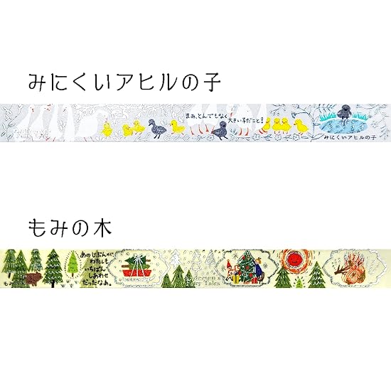 Sealido Made in Japan Foil-Stamped Kirapika Masking Tape Fairy Tale Andersen 2-Roll Set The Ugly Duc