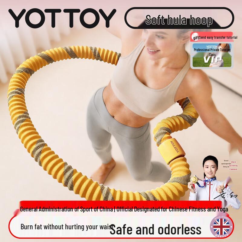 Yottoy Soft Weighted Hula Hoop 1.3 kg жёлтый