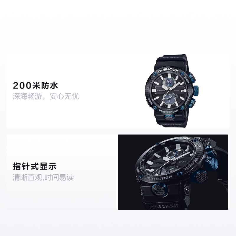 Casio G-SHOCK GRAVITYMASTER 200 meters waterproof solar quartz movement carbon fiber strap Japanese and Korean watch men's watch GWR-B1000-HT1A1JF