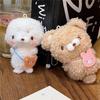 Exclusive Newcomer ¥5 Off - Healing Cute Anime Animal Plush Keychain