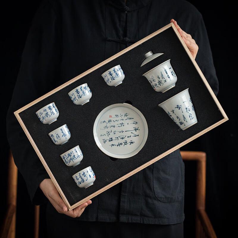Hand-painted Blue and White Ceramic Gongfu Tea Set