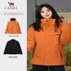 Camel Unisex 3-in-1 Windproof Waterproof Jacket
