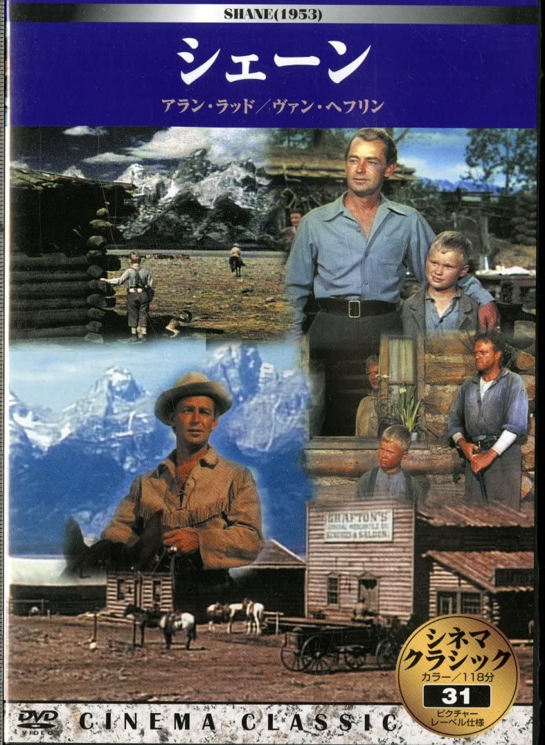 

DVD - Cinema Classic Shane KKZ031 Japan Movies & DVD Used
