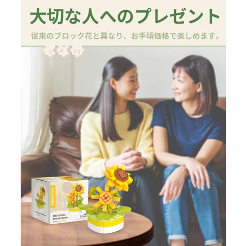 PieceRelax 400 Piece Plastic Block Flower [Christmas Tree] (10X11X12cm) Set with 3D Flower Pot Puzzle Artificial Flower Interior Toy KZ1216