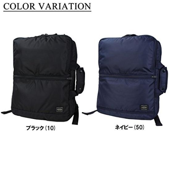 Porter 3way Businesstasche Schultertasche Rucksack Navy (Porter) [Blitz] 2.