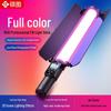 Professional RGB LED Handheld Light Stick