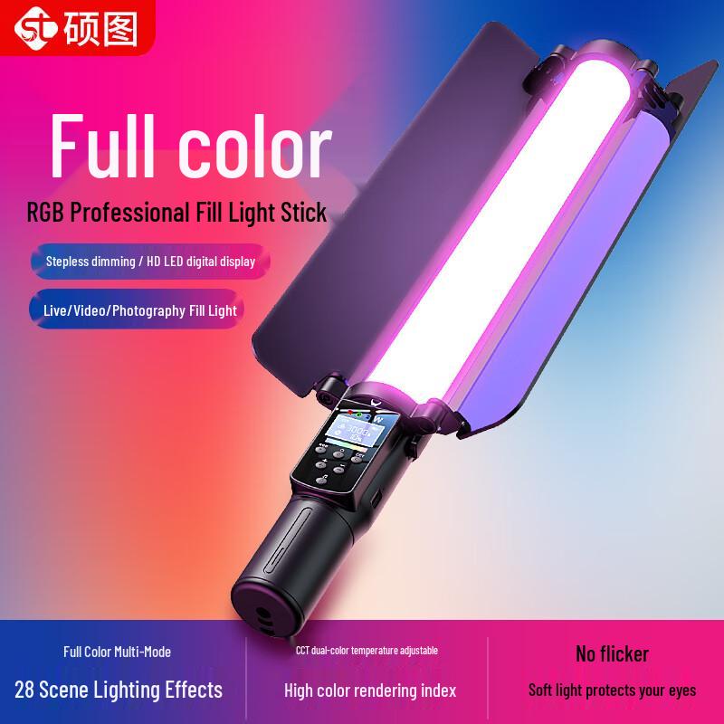 Professional RGB LED Handheld Light Stick