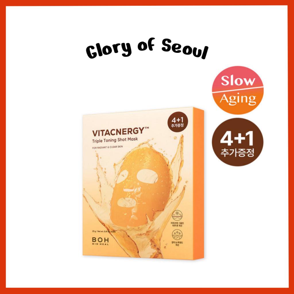 BIOHEAL BOH Vitacnergy Triple Toning Shot Mask 4+1each