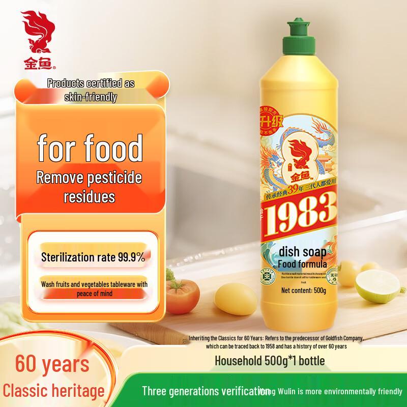 

Jinyu Dishwashing Liquid