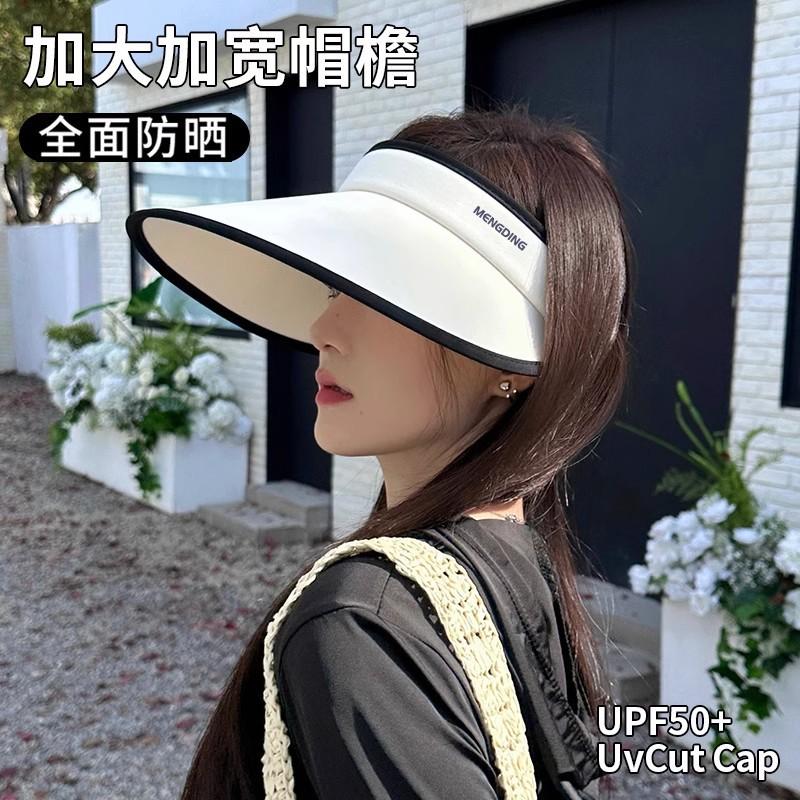 UPF + Hat Women's Summer New Travel Big Brim Sun Hat Versatile Anti-ultraviolet Empty Top Sun Protection Hat