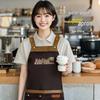 Waterproof Oil-Proof Logo Apron for Milk Tea & Coffee Shops