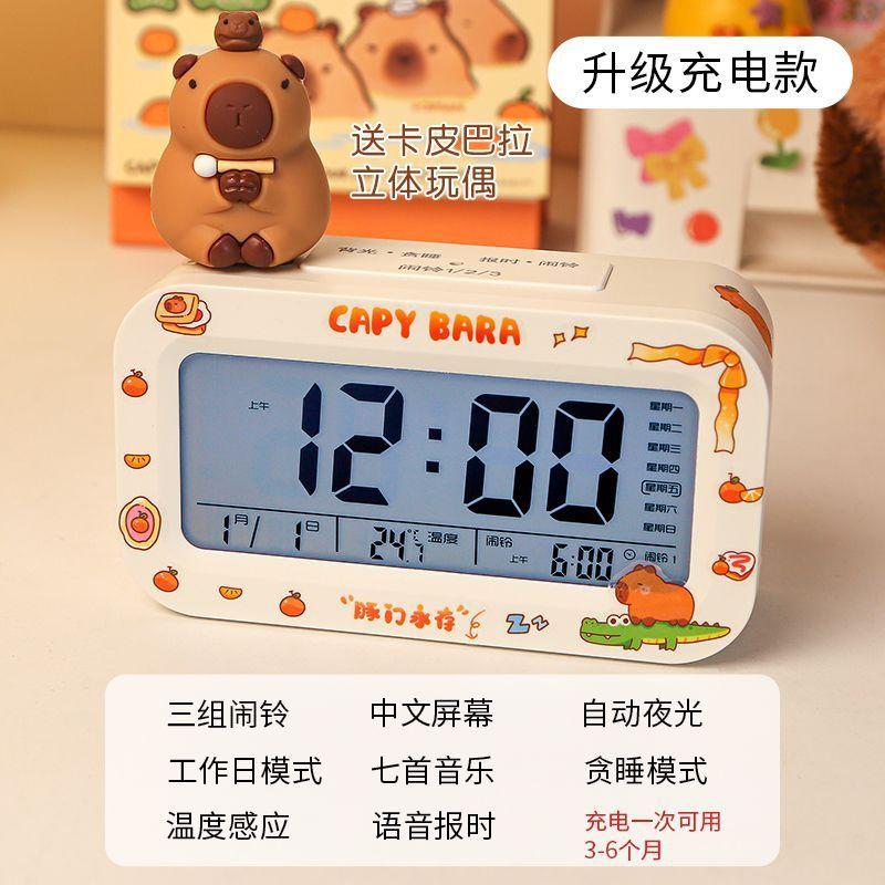 Cartoon Creative Alarm Clock, Desktop Clock for Students, Creative Smart Electronic Clock for Junior High School Students