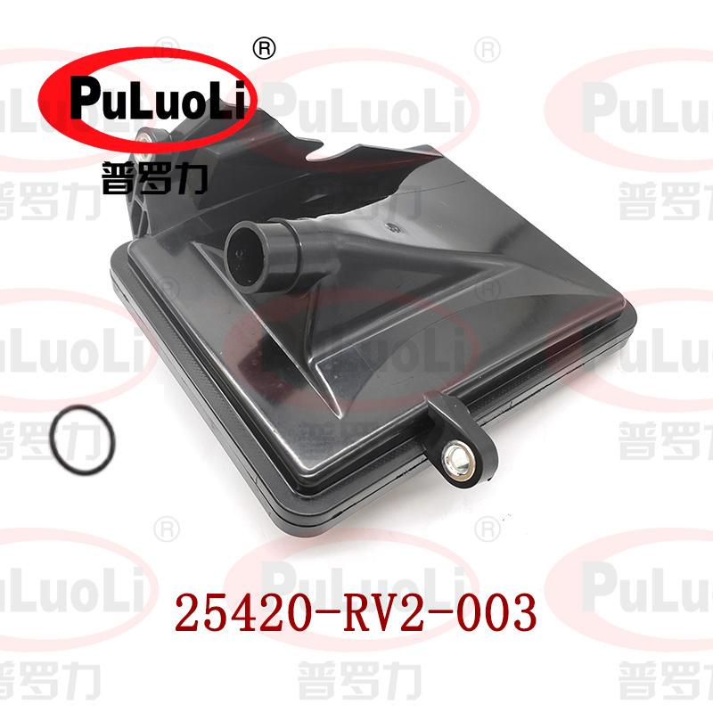 Transmission oil filter, 25420-RV2-003 for Honda Accord 2014-2015, CROSSTOUR/3.0 2014-2016 and Acura 2011-2018