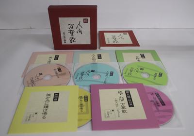 CD YUU AKU - Zoku Ningen Manyouuta Akuyuu Sakush VICL630415 Vicctor Japan Japanese Enka Used