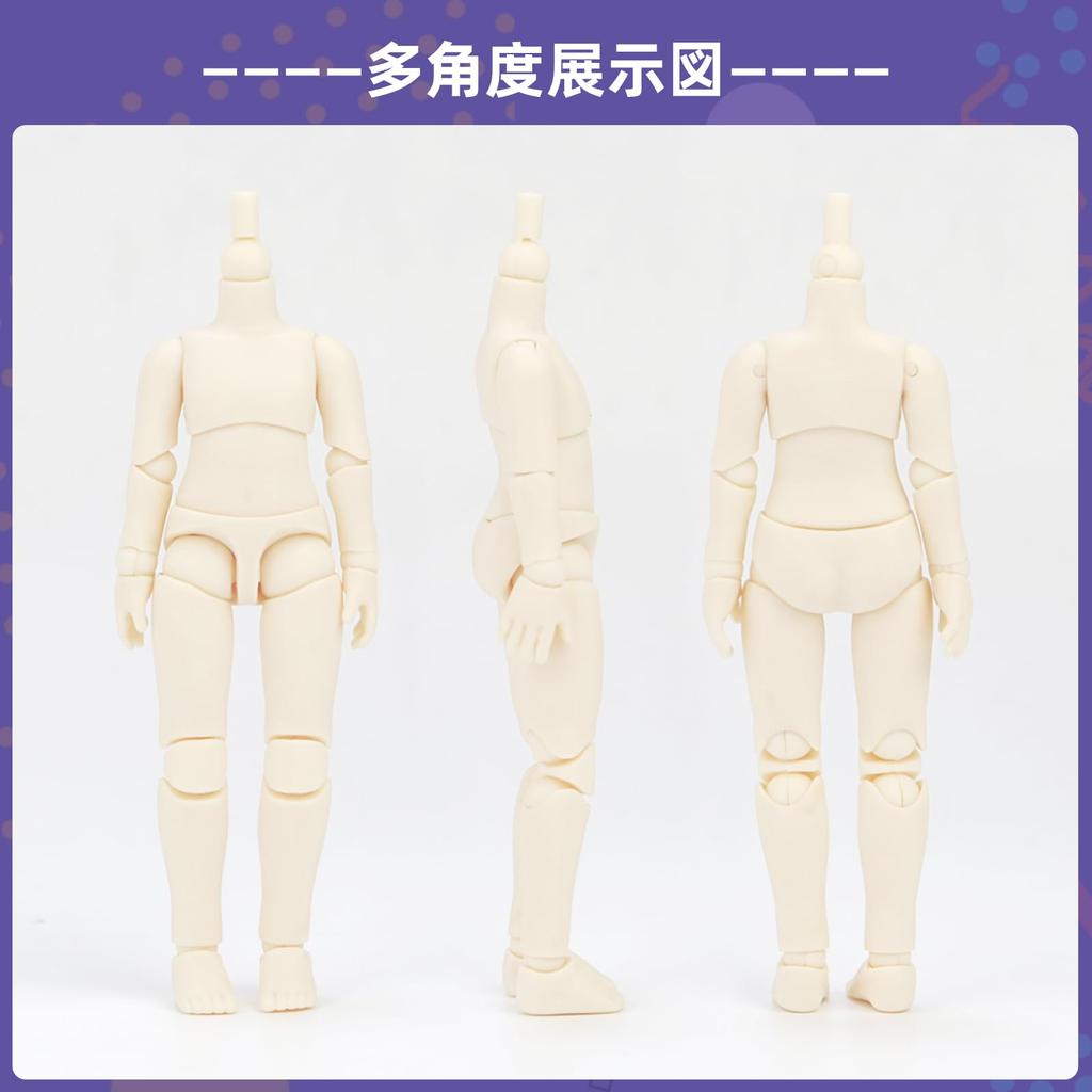 OB11 Doll Body MJD Movable Doll Model Action Figure Normal Size Boy White 1/12 (Super - 12cm)