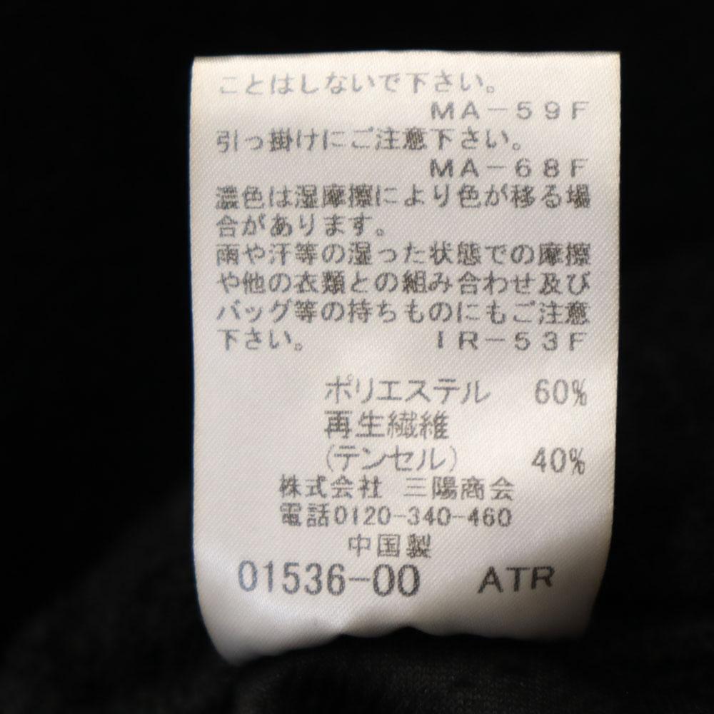 LOVELESS marynarka krawiecka Zestaw 2 czarne spodnie jogger z tkaniny Terry Męskie Używane