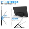Acouto Zen18 Mobile Monitor Inch 120Hz Freestanding Stand Mobile Display for Game Switch USB Compatible with 18.5 Type-C/HDMI