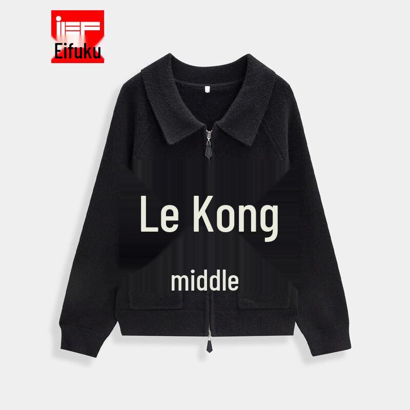 

IEF Женский вязаный кардиган большого размера в французском ретро-стиле M