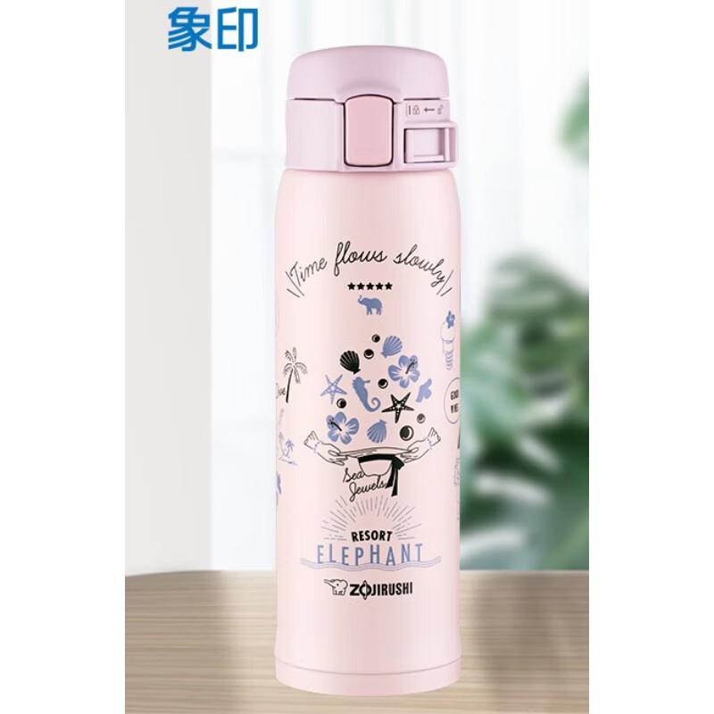 Zojirushi SM-SV48 Series Insulated Travel Mug