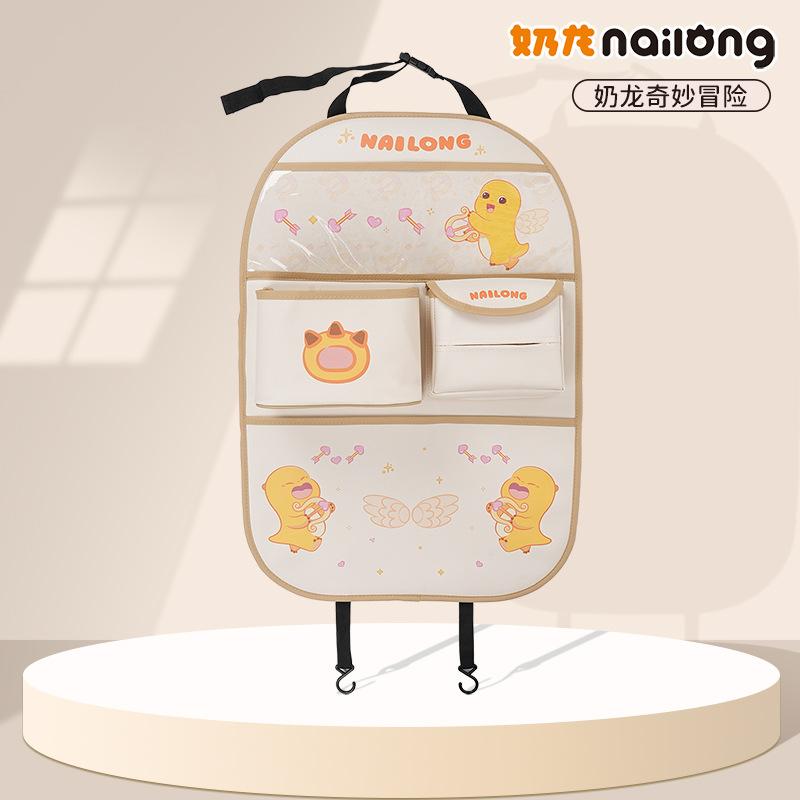 

Cartoon car seat back storage bag Genuine milk dragon Multifunctional car storage hanging bag Car decoration products