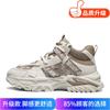 Autumn New Personalized Design Sneakers Teen Height-increasing Dad Shoes