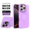 New Frame Holder Phone Case For iPhone 14/15/16 PROMAX Lens Holder Silicone Case