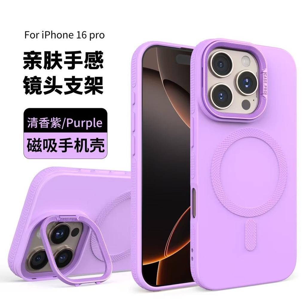New Frame Holder Phone Case For iPhone 14/15/16 PROMAX Lens Holder Silicone Case
