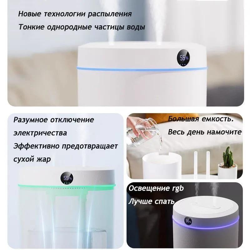 Air Humidifier 16-1, White, Chrome