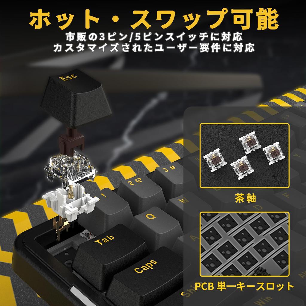 AKS068 Herní klávesnice Rozložení Aalis Kabelová 68 kláves Hnědá Axis Ergonomie vyměnitelná za provozu VIA Programovatelná mechanická klávesnice s RGB podsvícením USB