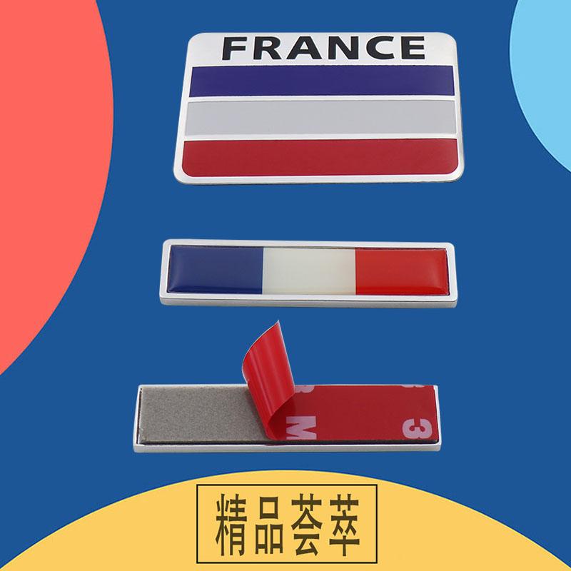 3D Premium Frankrikes flagg for SUV Off Road bil Motorpanser Skjerm Bakluke Hekkmalje Emblem Merkeklistremerke