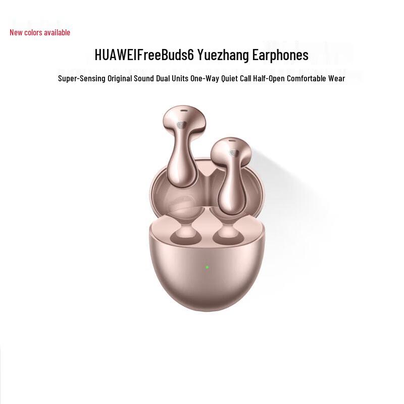 

Huawei FreeBuds 6 Semi-Open Wireless Earbuds