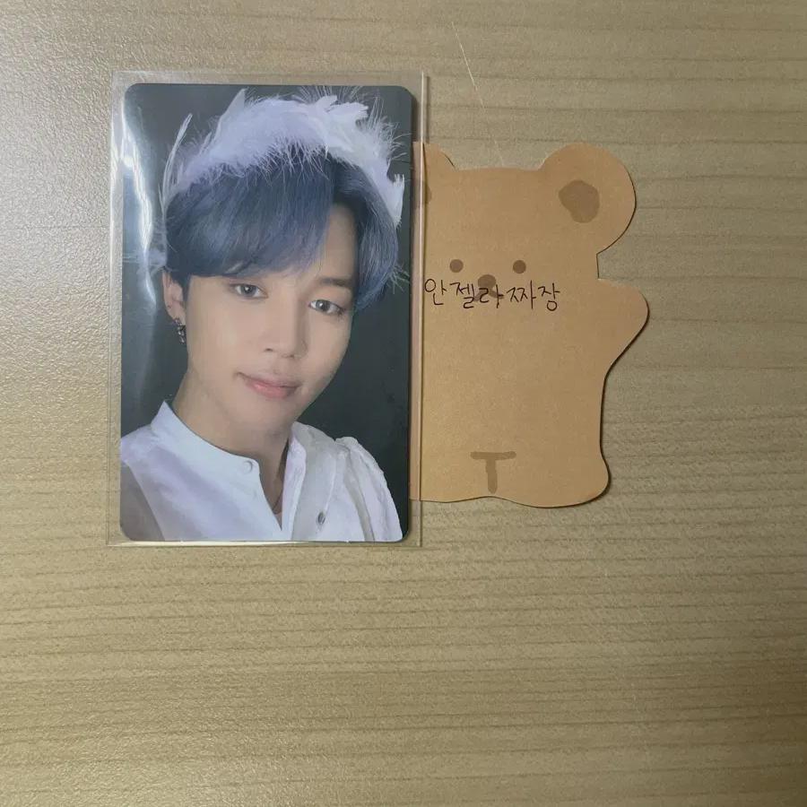 

BTS Карта Сол Джимин