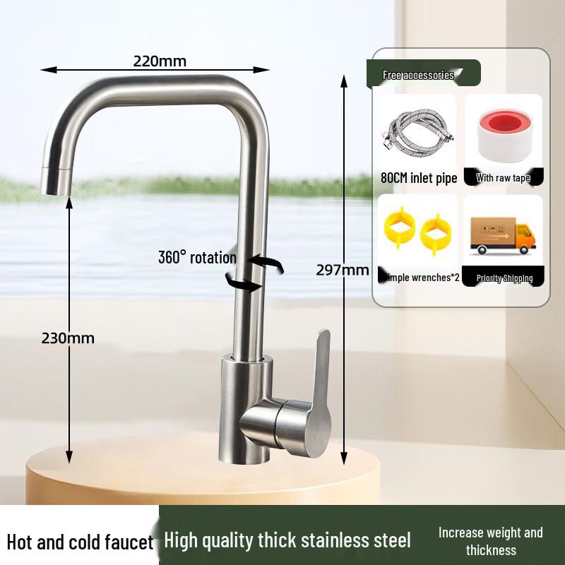 PKSUKB Stainless Steel Hot & Cold Splash-Proof Faucet