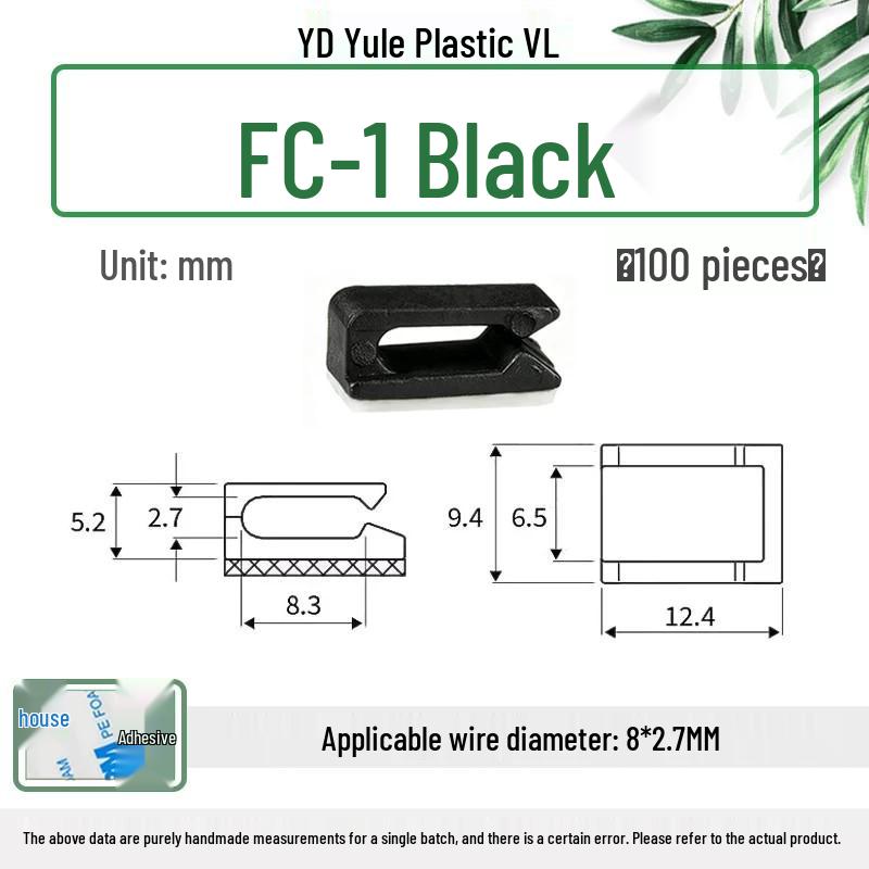 Adhesive Cable Management Clips - FC-1 FC-2 Wire Fixing Base