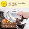 KAI Stainless Steel Frying Pan Cover with Stand DW5648 24~28cm